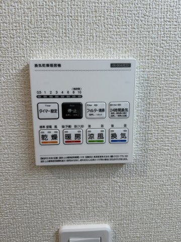 物件内観写真19　(同メーカーの同間取りの別物件の写真となります。現況優先となり)