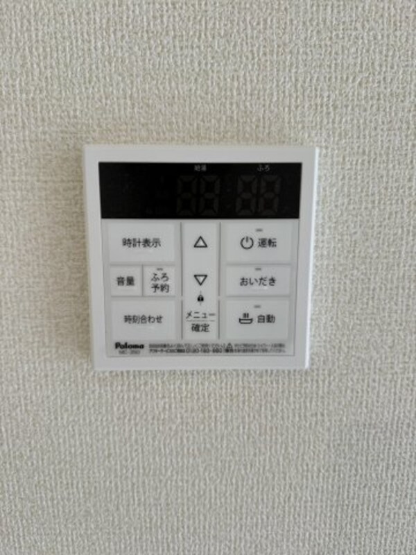 建物設備(同メーカーの同型モデルの写真となります。現況優先となります。)