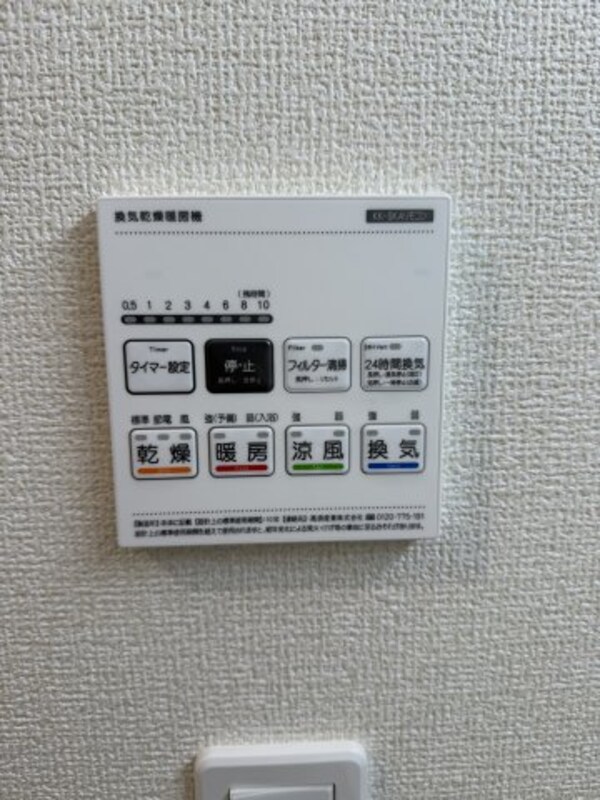 建物設備(同メーカーの同間取りの別物件の写真となります。現況優先となり)