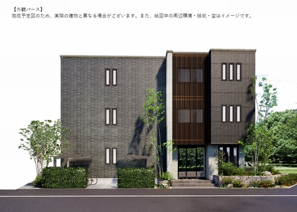 外観