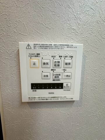 物件内観写真18　(浴室乾燥機付き)