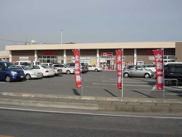 周辺環境(かましん石橋店まで488ｍ)