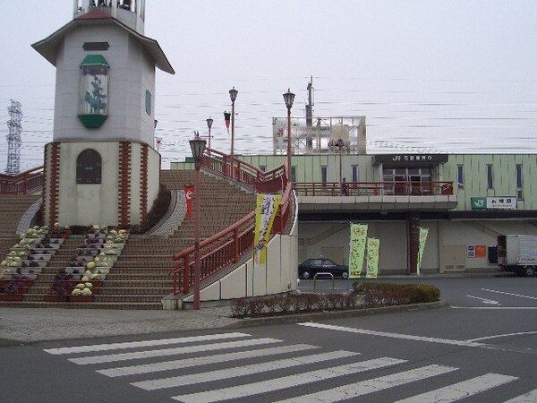 周辺環境(石橋駅(JR　東北本線)まで1,524ｍ)
