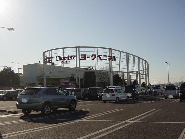 物件外観写真4　(スーパー（ヨークベニマル）まで2,000ｍ)