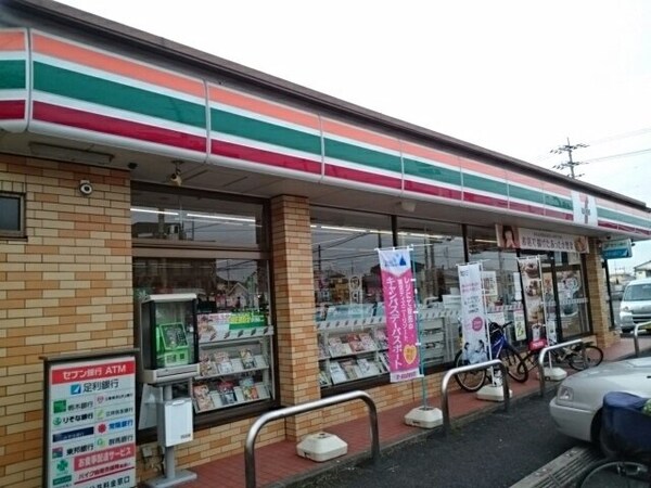 周辺環境(セブンイレブン石橋花の木店まで850m)