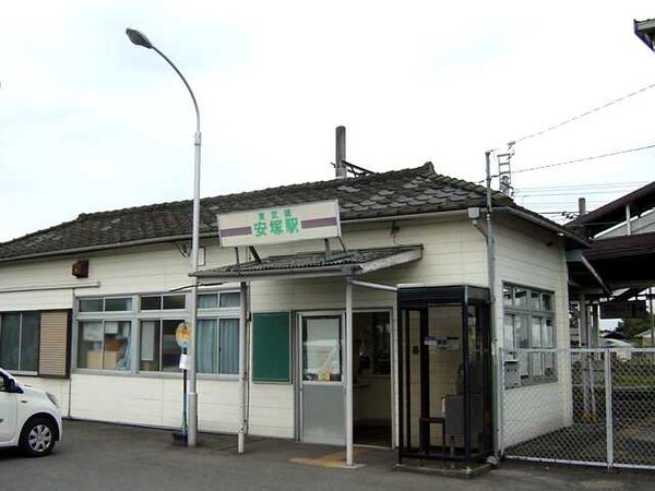 周辺環境(安塚駅(東武　宇都宮線)まで1,023ｍ)