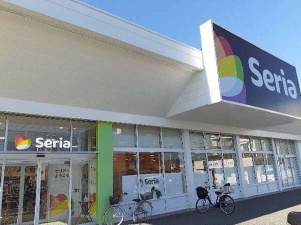 周辺環境(セリア　石橋店まで650m)