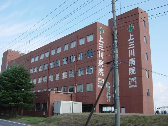 物件外観写真6　(上三川病院まで400ｍ)