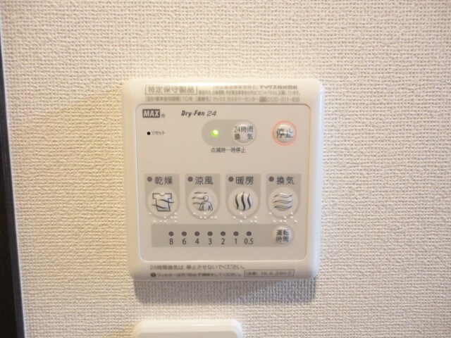 物件内観写真26　(浴室乾燥機)