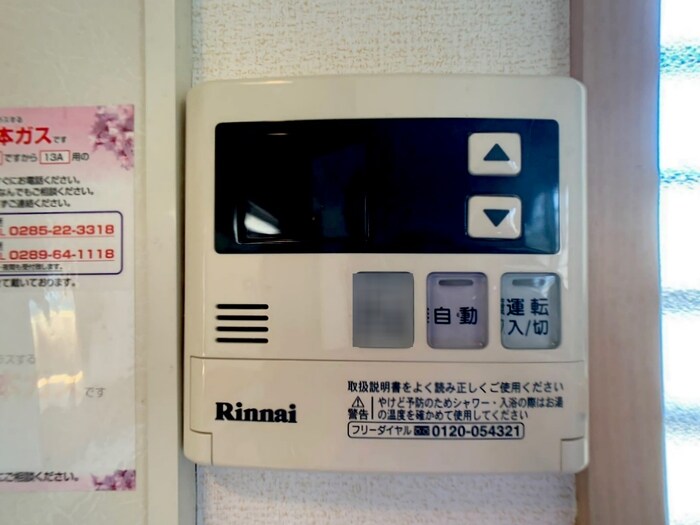 物件内観写真14　(追い炊き機能付き給湯システム)