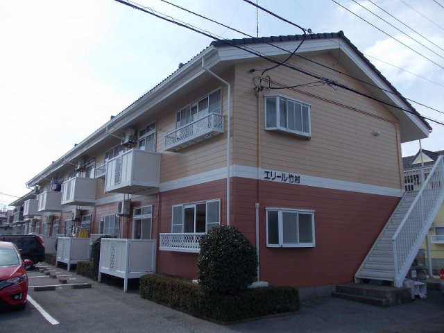 エリール竹村