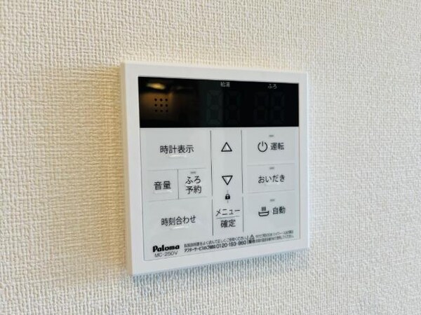 建物設備(給湯設備（イメージ）)