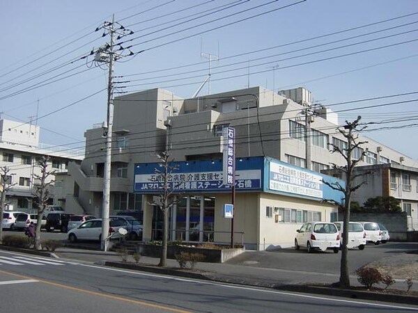 周辺環境(石橋総合病院まで1,120ｍ)