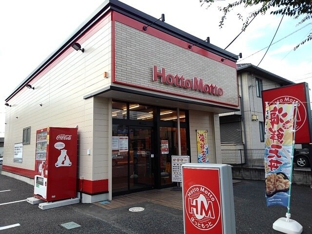 物件外観写真3　(ほっともっと小金井駅東店まで240m)