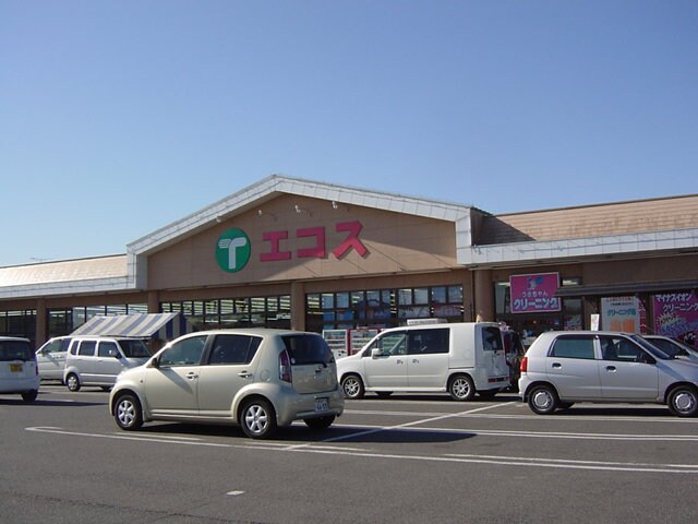 物件外観写真4　(エコス上三川店まで233ｍ)