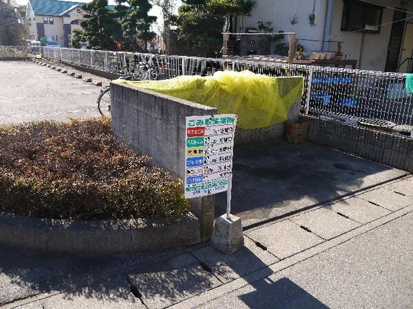 建物設備(その他)