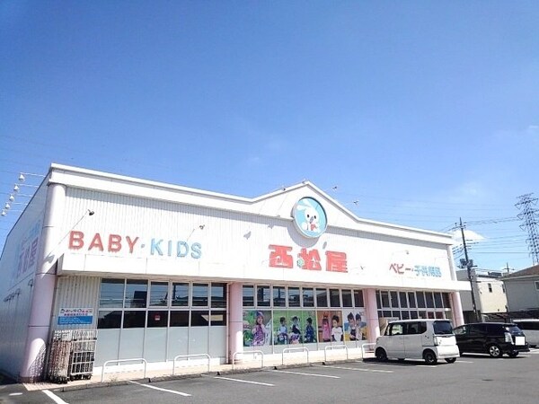 周辺環境(西松屋　自治医大店まで150m)
