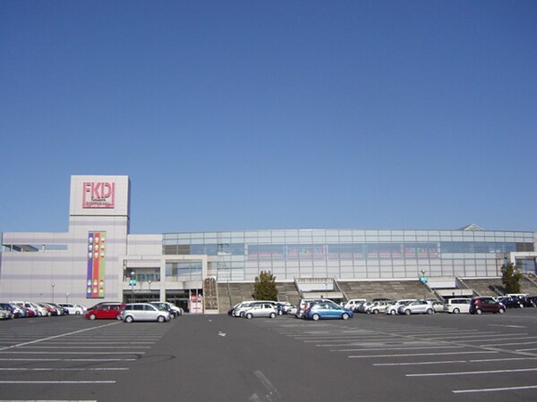 周辺環境(ＦＫＤインターパーク店（ショッピングモール）まで6,500ｍ)