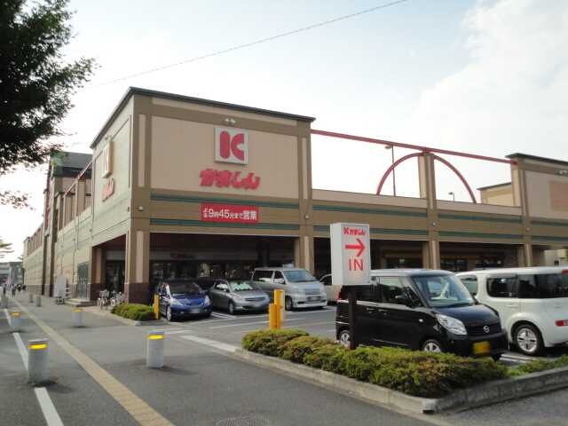 物件外観写真6　(かましん自治医大店まで2,372ｍ)