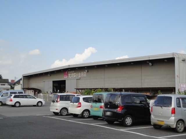 物件外観写真7　(カンセキ小金井店まで1,999ｍ)