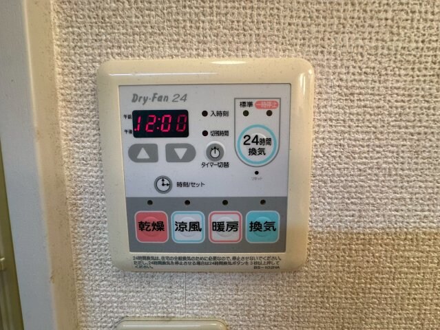 物件内観写真23　(浴室乾燥機付き)