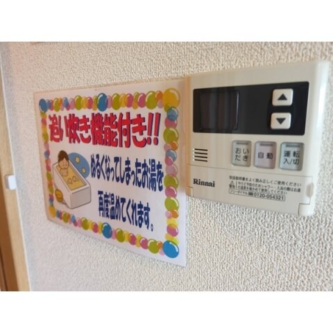 物件内観写真14　