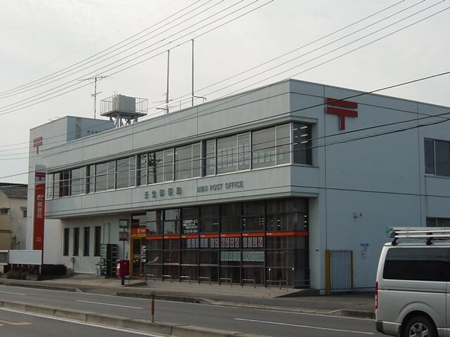 物件外観写真5　(壬生郵便局まで161ｍ)