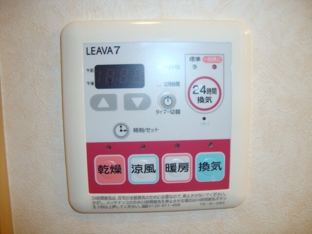 物件内観写真25　(浴室乾燥機)