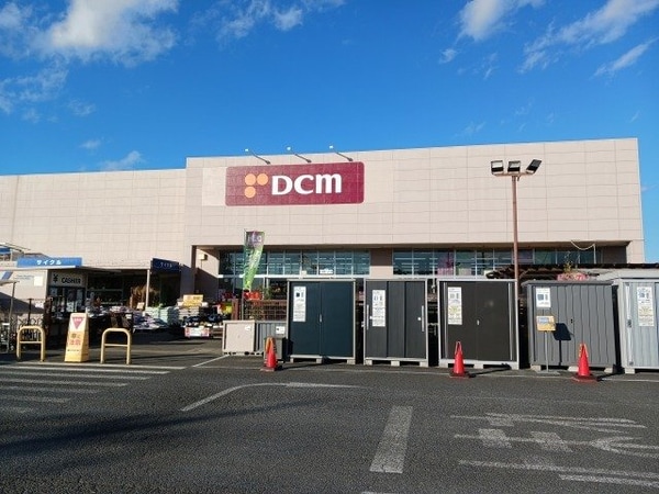 周辺環境(ＤＣＭ 上三川店まで1100m)