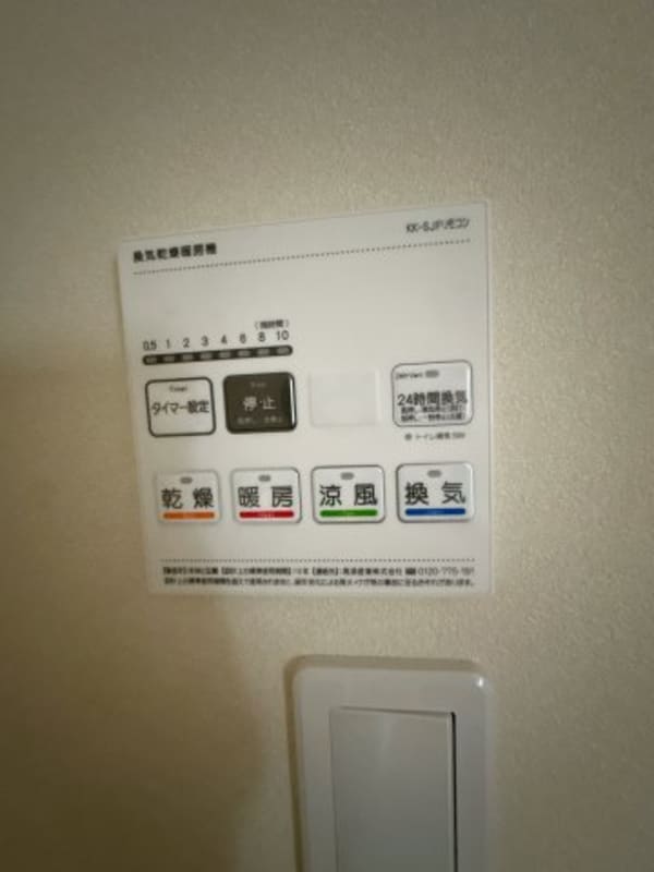 建物設備