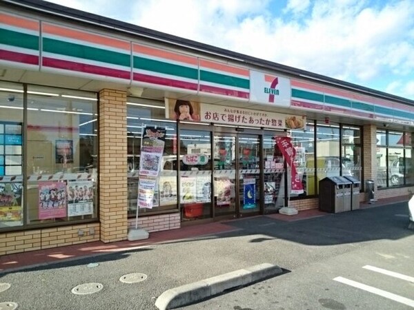 周辺環境(セブンイレブン栃木箱森店まで350m)