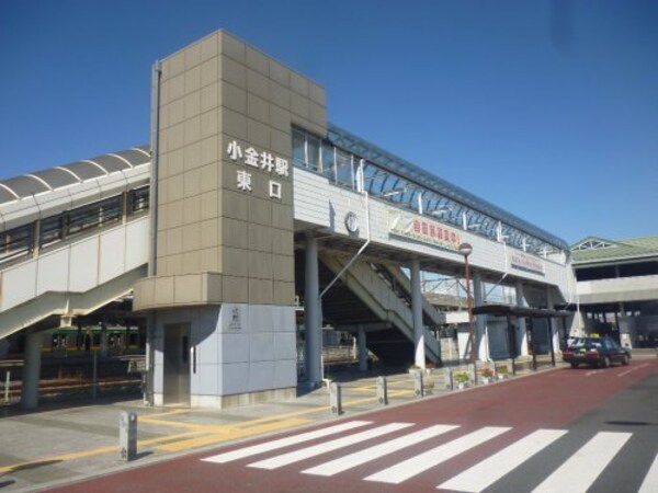周辺環境(小金井 1363m)