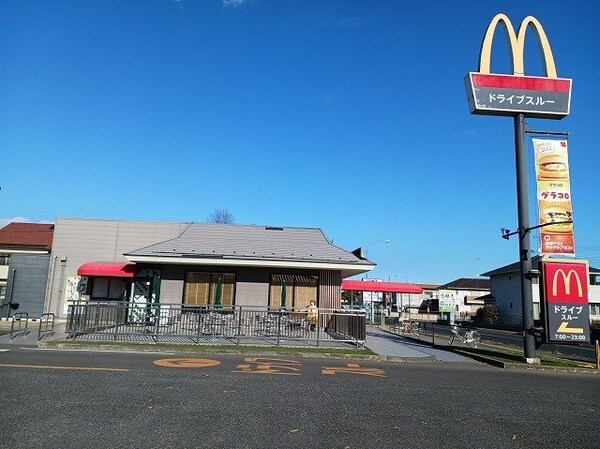 周辺環境(マクドナルドまで80m)