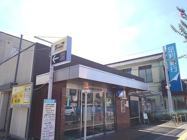 周辺環境(足利銀行小金井支店まで550m)