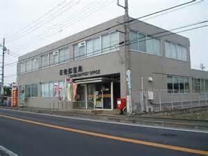 物件内観写真2　(石橋郵便局)