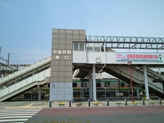 物件外観写真8　(小金井駅まで700m)