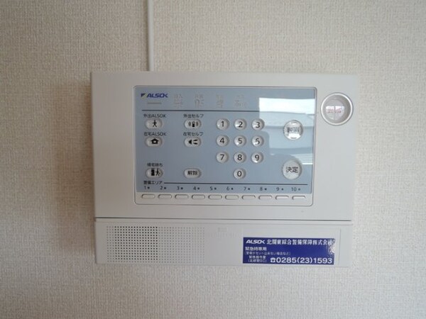 セキュリティ(セキュリティ)