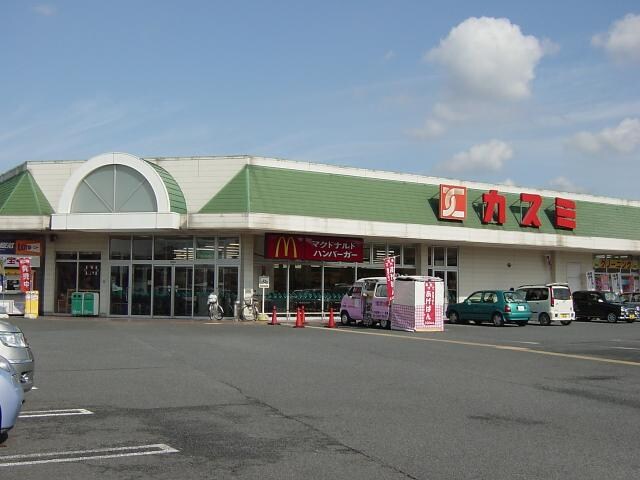 物件外観写真5　(カスミ　壬生店（スーパー）まで640ｍ)
