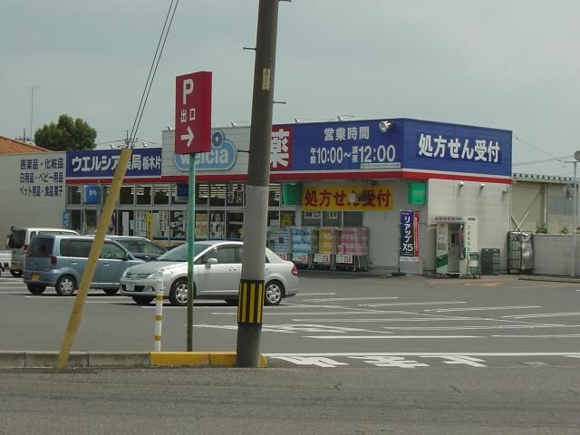 物件外観写真6　(マスダ（本屋）まで400ｍ)