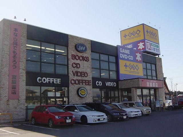 物件外観写真5　(宮脇書店まで800ｍ)