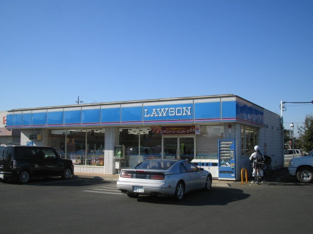 物件外観写真4　(ローソン（コンビニエンスストア）まで248ｍ)