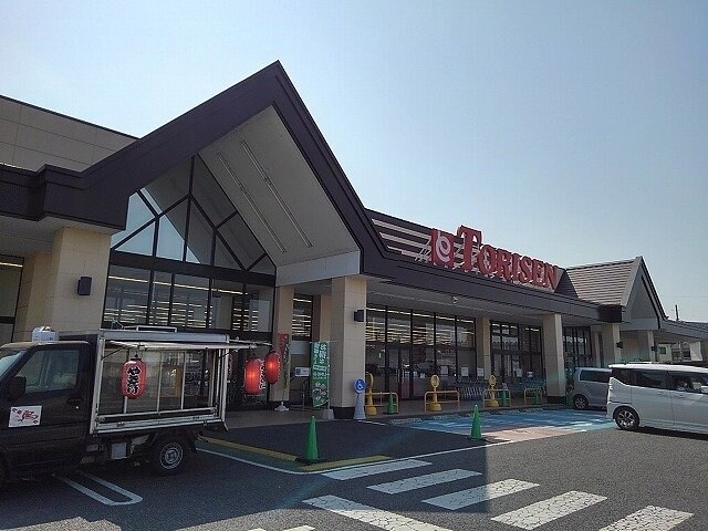 物件外観写真4　(とりせん　羽川店まで450m)