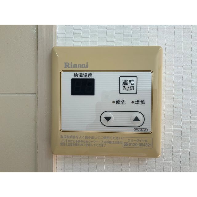 物件内観写真13　