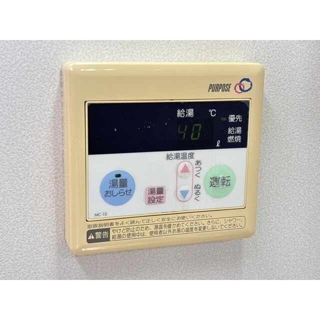 物件内観写真13　