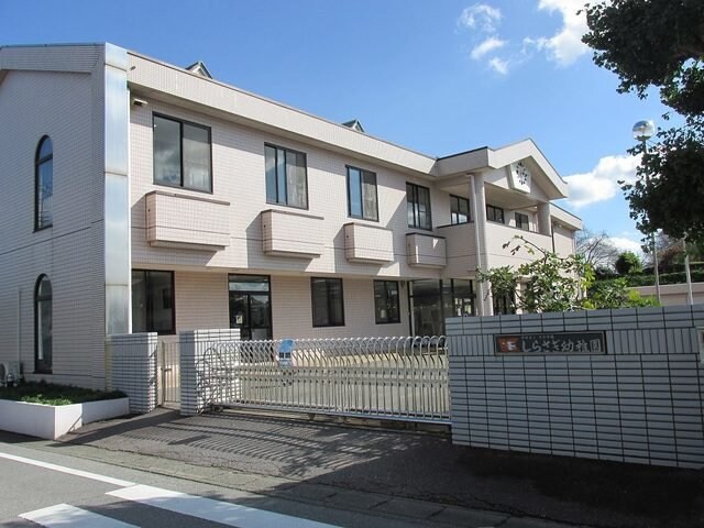 物件外観写真6　(しらさぎ幼稚園まで1800m)