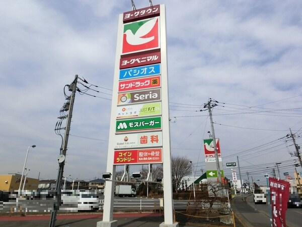 ヨークタウン若松原店（1629ｍ）