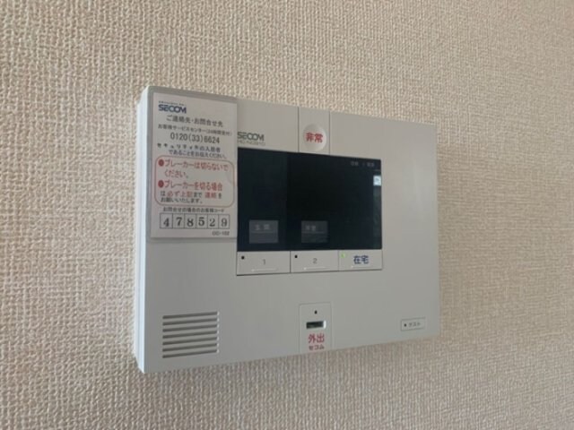 物件内観写真15　(ホームセキュリティ)