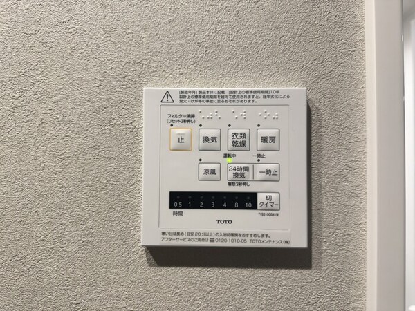 浴室乾燥換気扇
