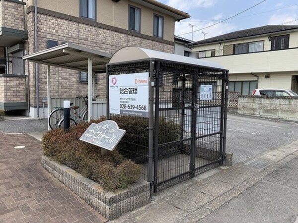 敷地内ごみステーション