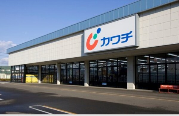 周辺環境(カワチ薬品 岩曽店 1024m)
